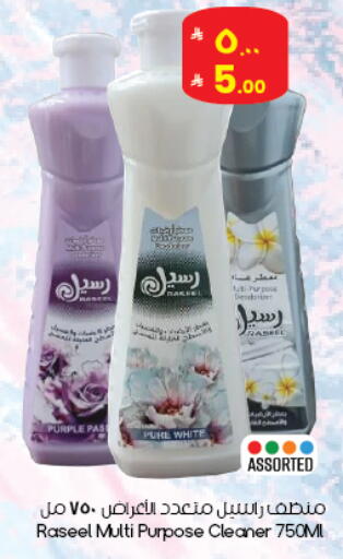 available at ستي فلاور in مملكة العربية السعودية, السعودية, سعودية - بريدة