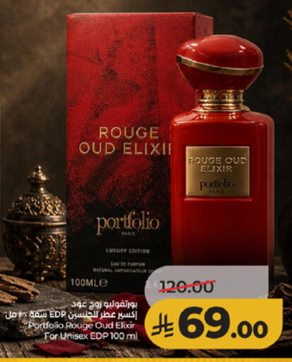 available at لولو هايبرماركت in مملكة العربية السعودية, السعودية, سعودية - الطائف