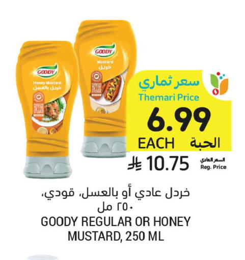 available at Tamimi Market in KSA, Saudi Arabia, Saudi - Jubail