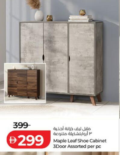 available at Lulu Hypermarket in UAE - Al Ain