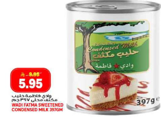 available at جراند هايبر in مملكة العربية السعودية, السعودية, سعودية - جدة
