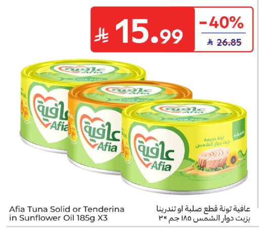 available at كارفور in مملكة العربية السعودية, السعودية, سعودية - جدة