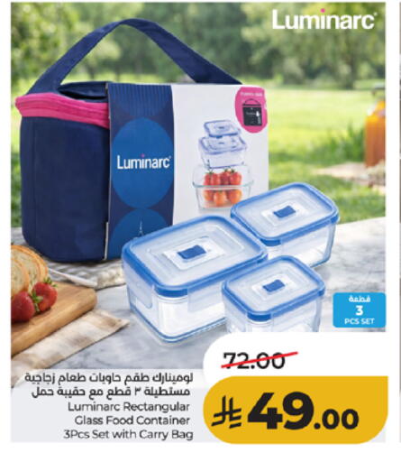 available at لولو هايبرماركت in مملكة العربية السعودية, السعودية, سعودية - الطائف