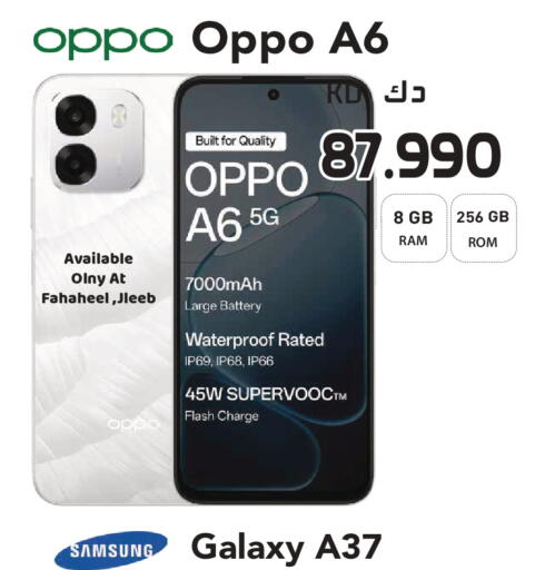 available at Grand Hyper in Kuwait - Jahra Governorate