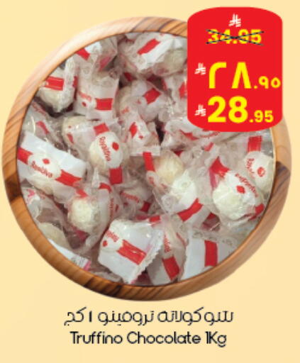 available at City Flower in KSA, Saudi Arabia, Saudi - Abha