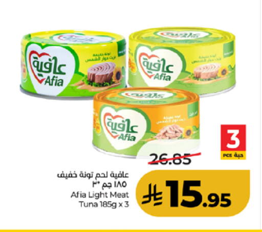 available at لولو هايبرماركت in مملكة العربية السعودية, السعودية, سعودية - تبوك