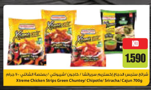 available at Grand Costo in Kuwait - Kuwait City