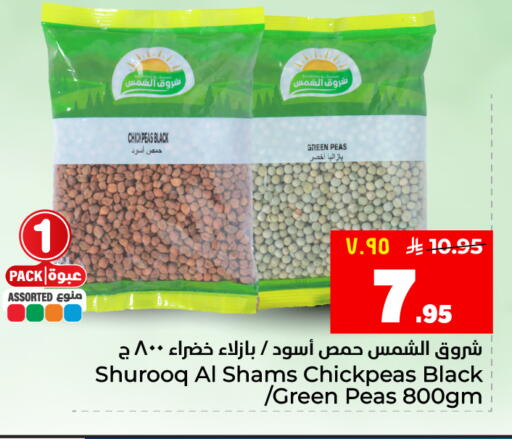 Peas available at هايبر الوفاء in مملكة العربية السعودية, السعودية, سعودية - الأحساء‎