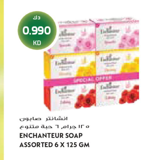 available at Grand Costo in Kuwait - Kuwait City