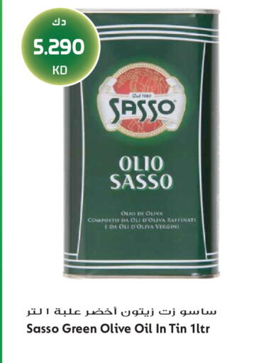 available at جراند هايبر in الكويت - محافظة الجهراء