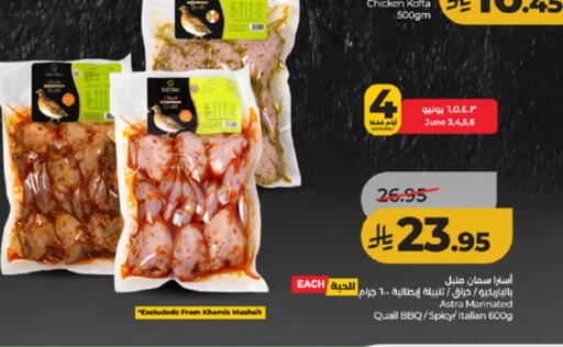 available at LULU Hypermarket in KSA, Saudi Arabia, Saudi - Tabuk