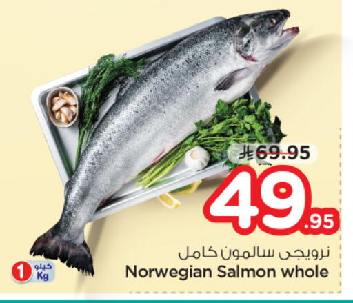 available at Nesto in KSA, Saudi Arabia, Saudi - Riyadh