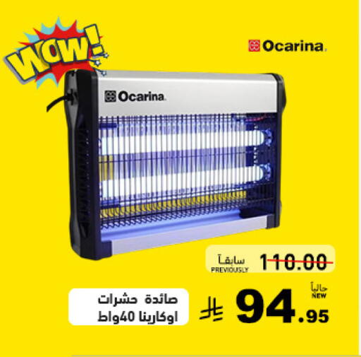 available at Aswaq Ramez in KSA, Saudi Arabia, Saudi - Dammam