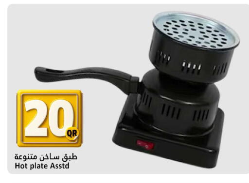 available at دانة هايبرماركت in قطر - الضعاين