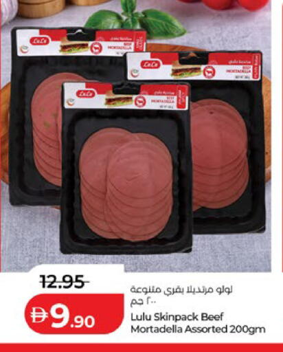 available at لولو هايبرماركت in الإمارات العربية المتحدة , الامارات - ٱلْعَيْن‎