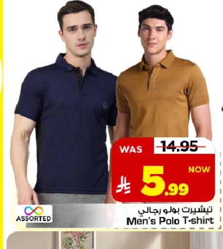 available at Mark & Save in KSA, Saudi Arabia, Saudi - Al Hasa