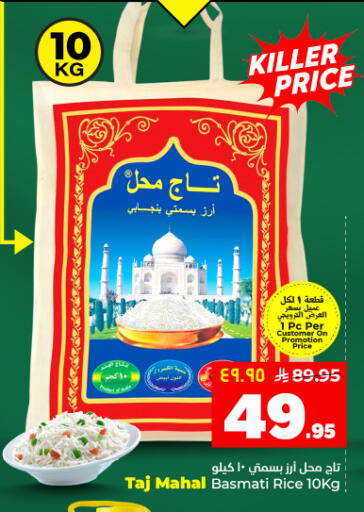 available at هايبر الوفاء in مملكة العربية السعودية, السعودية, سعودية - المنطقة الشرقية