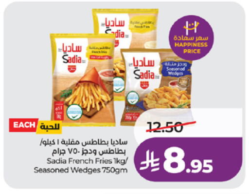 available at لولو هايبرماركت in مملكة العربية السعودية, السعودية, سعودية - مكة المكرمة