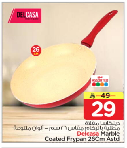 available at نستو in مملكة العربية السعودية, السعودية, سعودية - المجمعة
