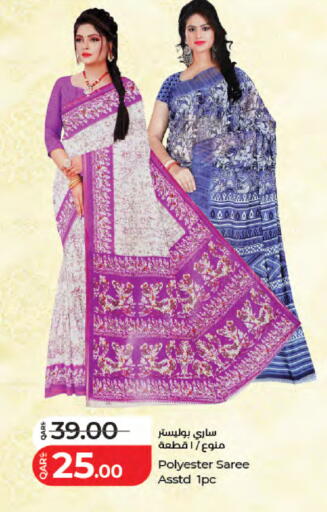 available at LuLu Hypermarket in Qatar - Al Daayen