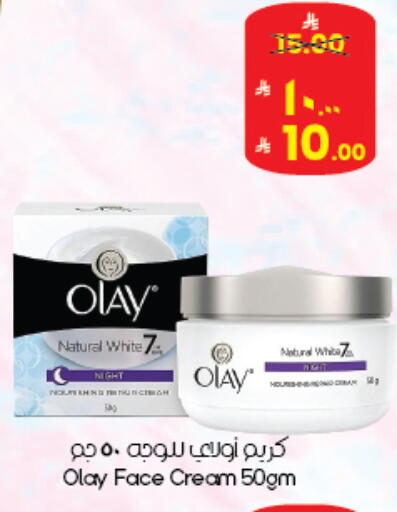 available at City Flower in KSA, Saudi Arabia, Saudi - Abha