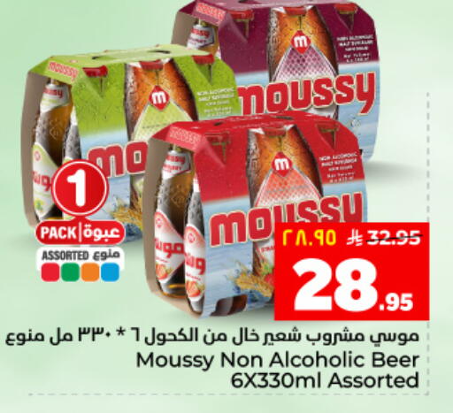 available at هايبر الوفاء in مملكة العربية السعودية, السعودية, سعودية - المنطقة الشرقية