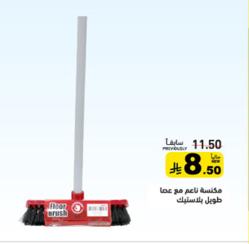 available at Aswaq Ramez in KSA, Saudi Arabia, Saudi - Dammam