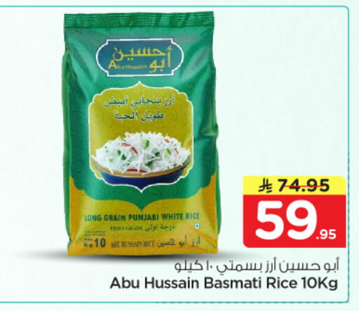 available at نستو in مملكة العربية السعودية, السعودية, سعودية - المجمعة
