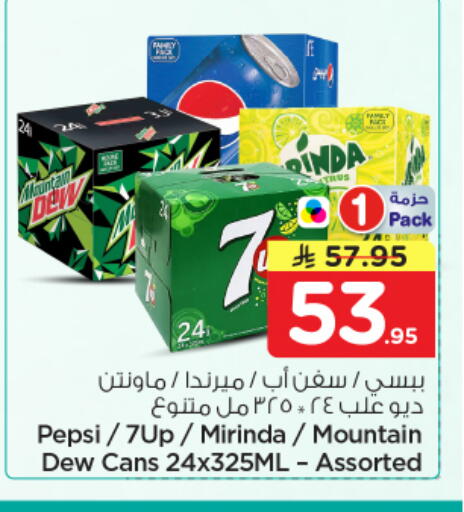 available at Nesto in KSA, Saudi Arabia, Saudi - Buraidah