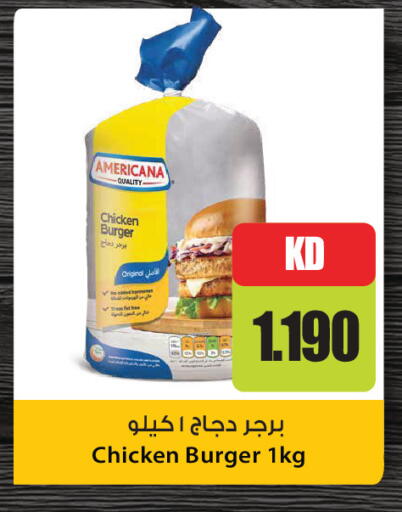 available at جراند هايبر in الكويت - محافظة الجهراء
