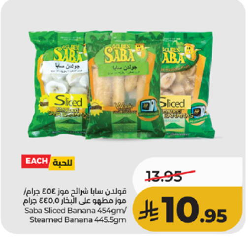 Banana available at لولو هايبرماركت in مملكة العربية السعودية, السعودية, سعودية - الطائف