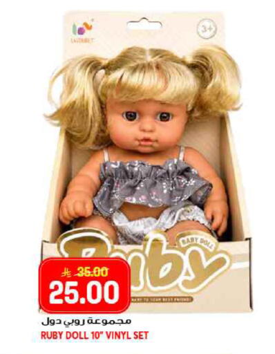 available at جراند هايبر in مملكة العربية السعودية, السعودية, سعودية - جدة