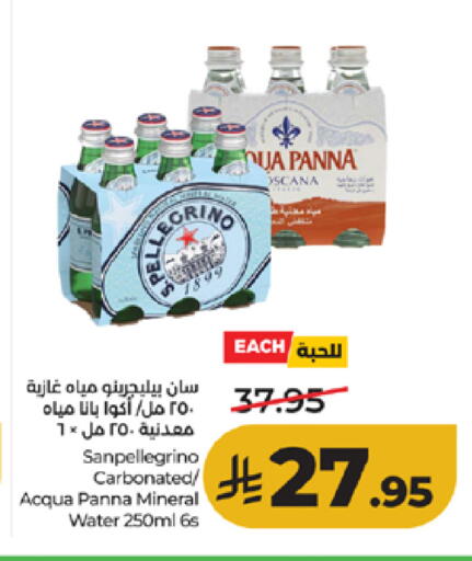 available at لولو هايبرماركت in مملكة العربية السعودية, السعودية, سعودية - الطائف