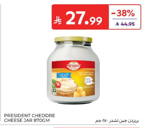 available at كارفور in مملكة العربية السعودية, السعودية, سعودية - الرياض
