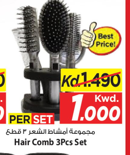 available at Mark & Save in Kuwait - Ahmadi Governorate
