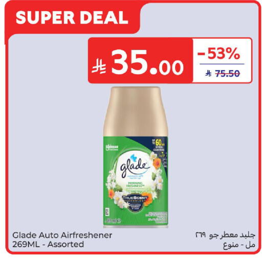 available at Carrefour in KSA, Saudi Arabia, Saudi - Sakaka