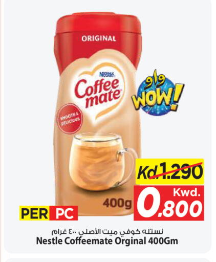available at Mark & Save in Kuwait - Ahmadi Governorate