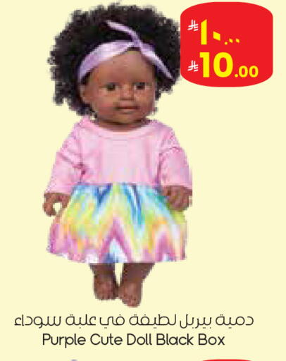 available at City Flower in KSA, Saudi Arabia, Saudi - Dammam