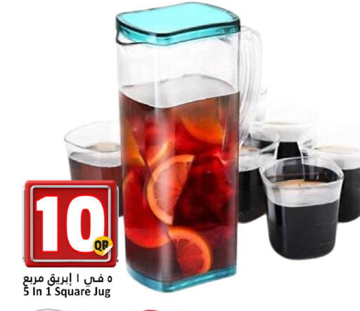 available at دانة هايبرماركت in قطر - الضعاين
