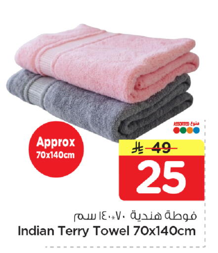 available at نستو in مملكة العربية السعودية, السعودية, سعودية - الأحساء‎