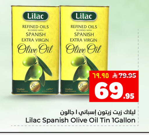 available at Hyper Al Wafa in KSA, Saudi Arabia, Saudi - Al Hasa