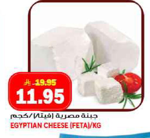 available at جراند هايبر in مملكة العربية السعودية, السعودية, سعودية - جدة