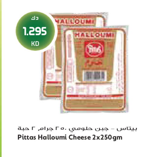 available at Grand Costo in Kuwait - Kuwait City