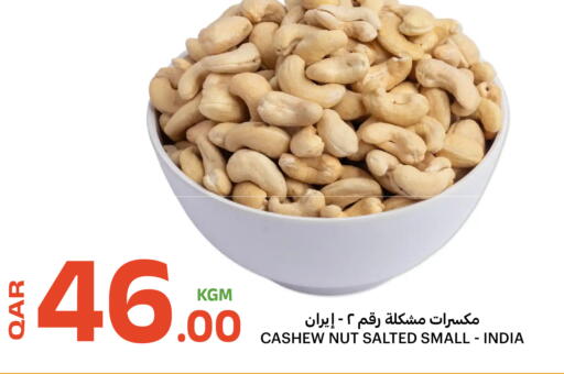 available at البلدي اليوم in قطر - الشحانية
