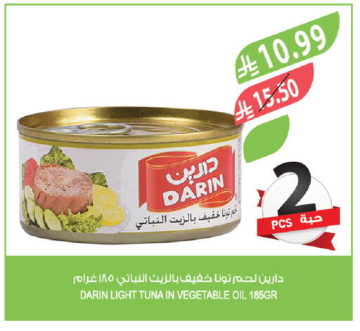 available at المزرعة in مملكة العربية السعودية, السعودية, سعودية - الباحة