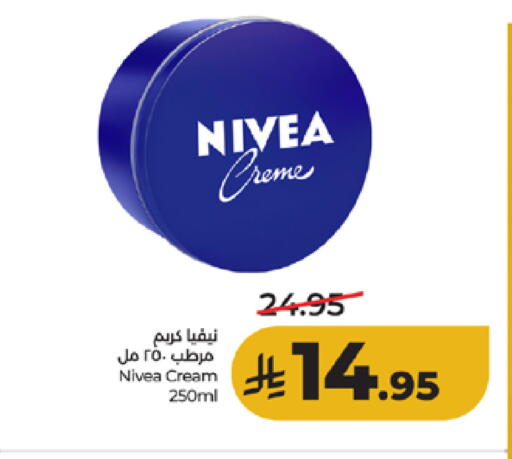 available at لولو هايبرماركت in مملكة العربية السعودية, السعودية, سعودية - الطائف