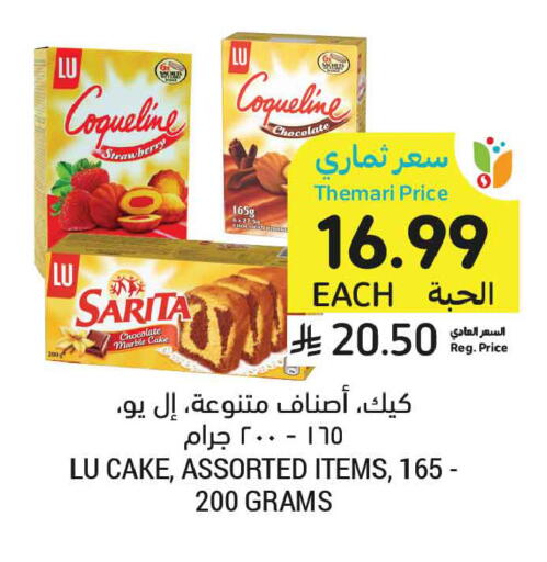 Strawberry available at Tamimi Market in KSA, Saudi Arabia, Saudi - Dammam