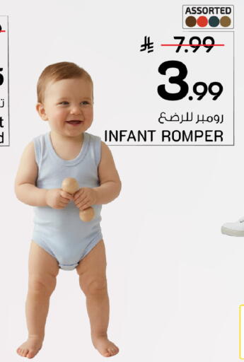 available at Mark & Save in KSA, Saudi Arabia, Saudi - Al Hasa
