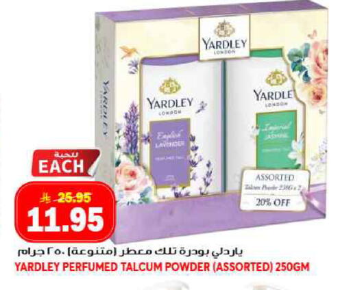 available at جراند هايبر in مملكة العربية السعودية, السعودية, سعودية - جدة