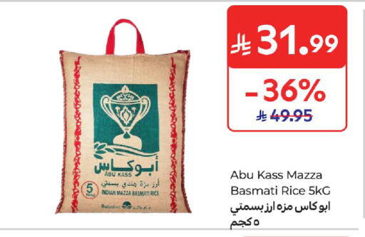 available at Carrefour in KSA, Saudi Arabia, Saudi - Sakaka